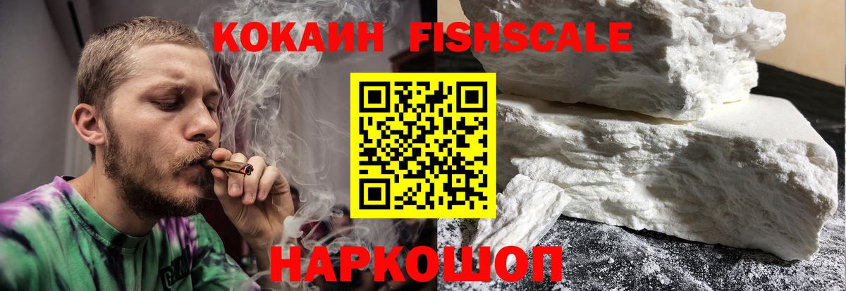 COCAIN Перу  COCAIN 98%  COCAIN  Кимры  Вход с VPN 