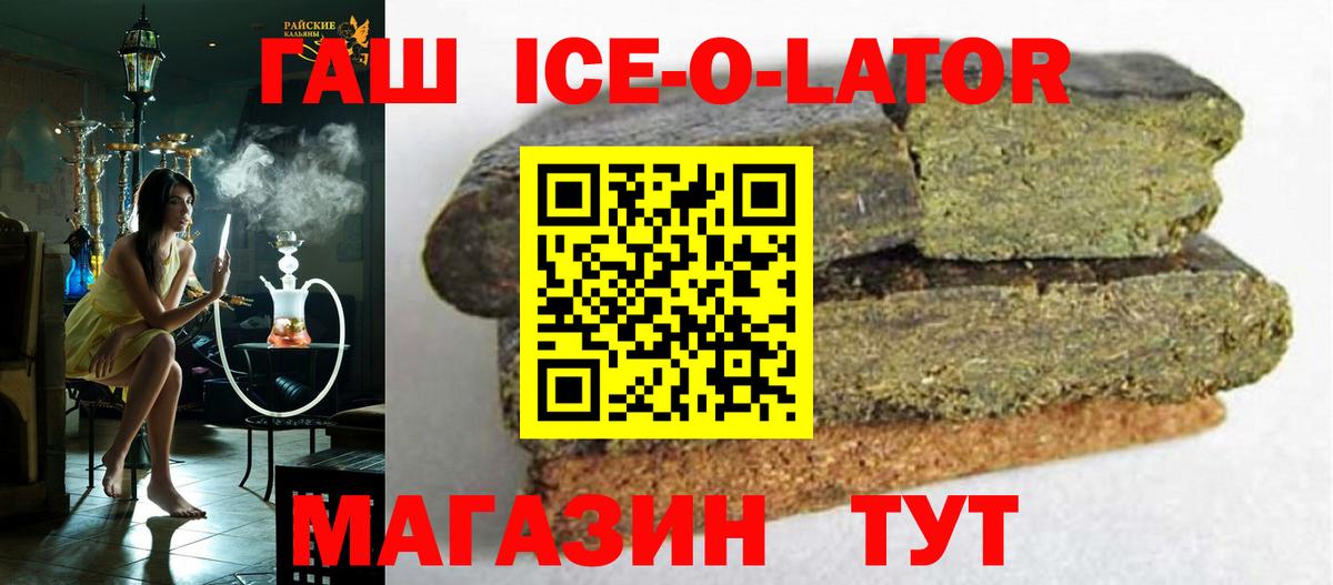 ГАШ Cannabis  Вход с VPN  Кимры  ГАШИШ  ГАШ VHQ 