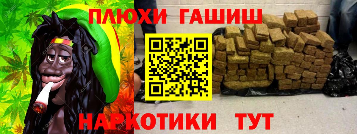 ГАШИШ ice o lator Кимры