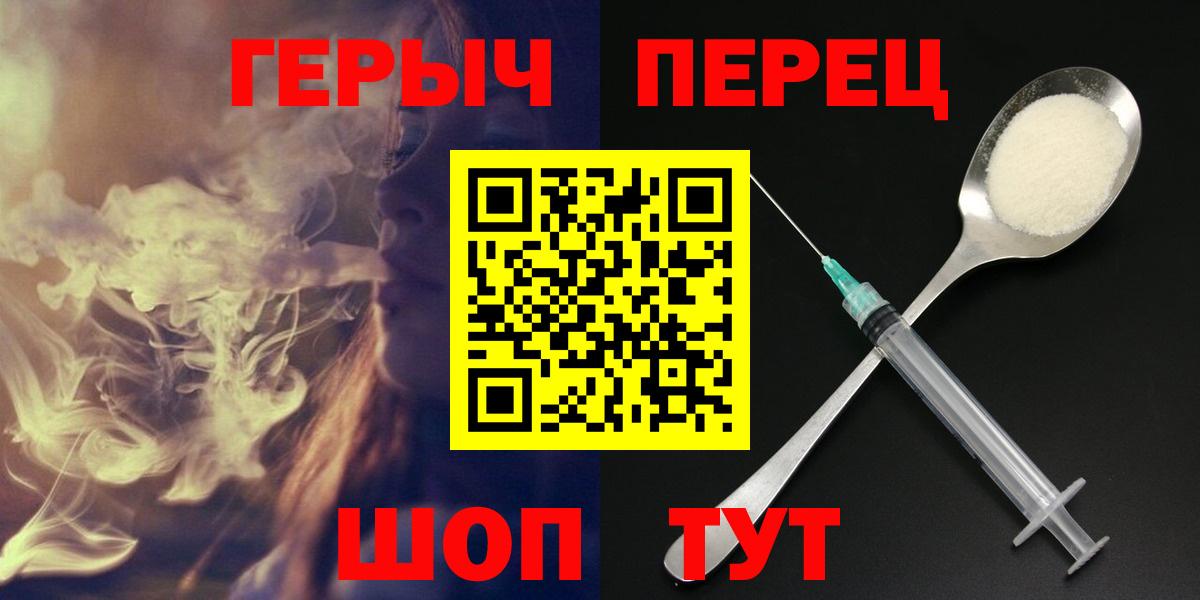 Кимры  ГЕРОИН VHQ  Героин  Вход с VPN 