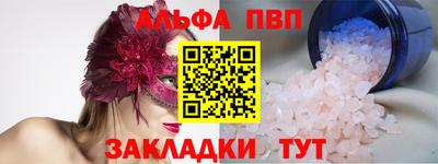ALPHA-PVP Кумертау