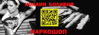 марки nbome Кунгур