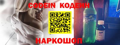 марки nbome Кунгур
