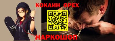 марки nbome Кунгур