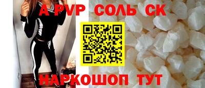 марки nbome Кунгур