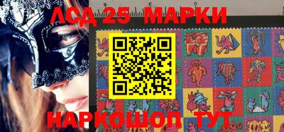 марки nbome Кунгур