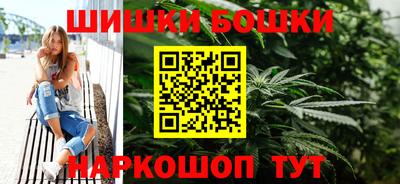 марки nbome Кунгур