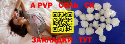 ALPHA-PVP Кумертау