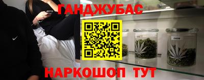 марки nbome Кунгур
