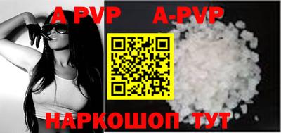 ALPHA-PVP Кумертау