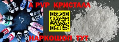 ALPHA-PVP Кумертау