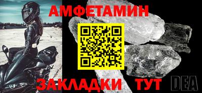 ALPHA-PVP Кумертау