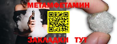 марки nbome Кунгур