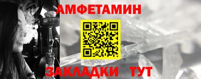 ALPHA-PVP Кумертау