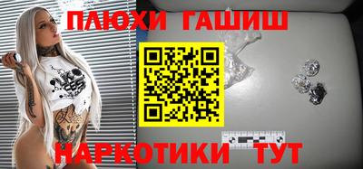 ГАЛЛЮЦИНОГЕННЫЕ ГРИБЫ Кулебаки