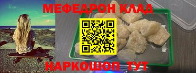 марки nbome Кунгур