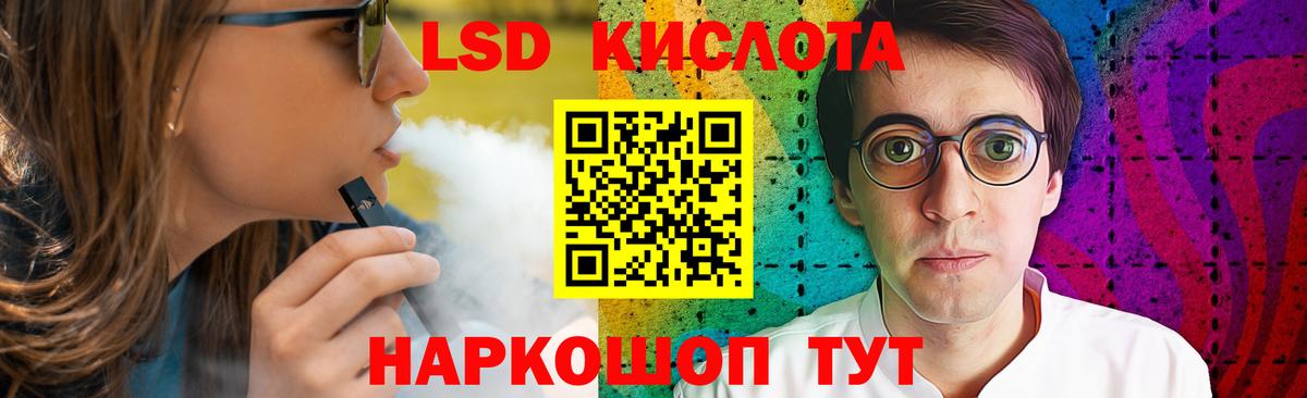 Кимры  OMG маркетплейс  ЛСД экстази  Вход с VPN  Лсд 25 экстази ecstasy  ЛСД экстази ecstasy 