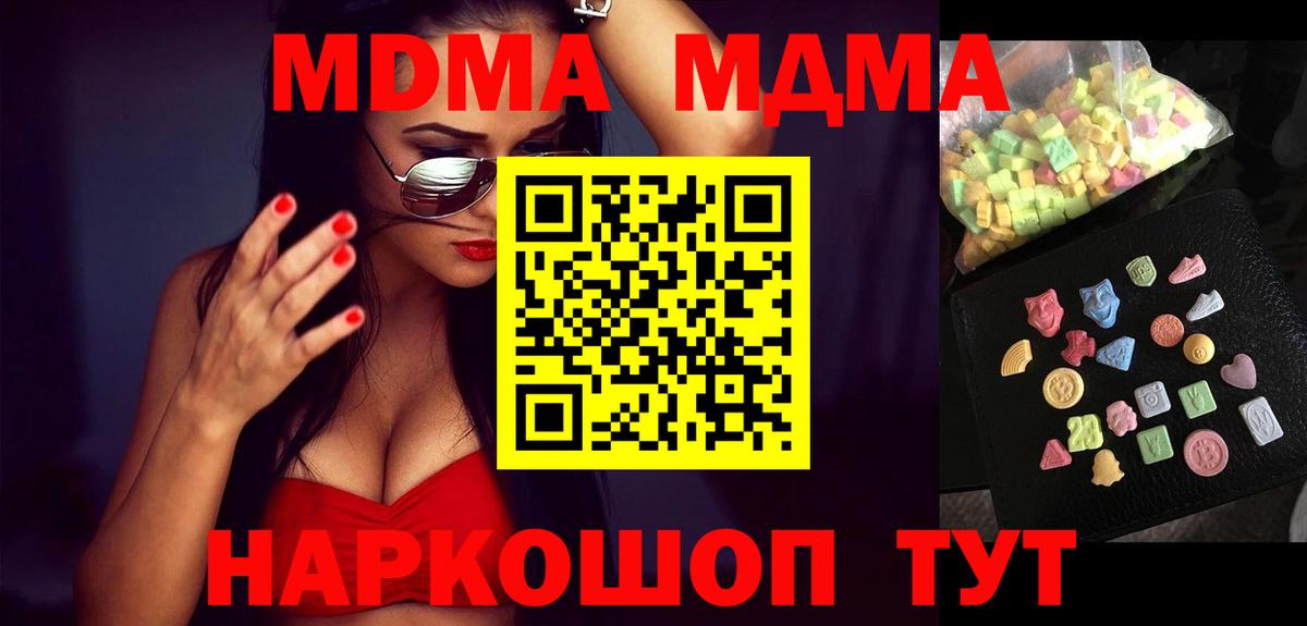Кимры  Вход с VPN  COCAIN  Каннабис  LSD-25  Меф кристаллы  Гашиш  Бошки Шишки 