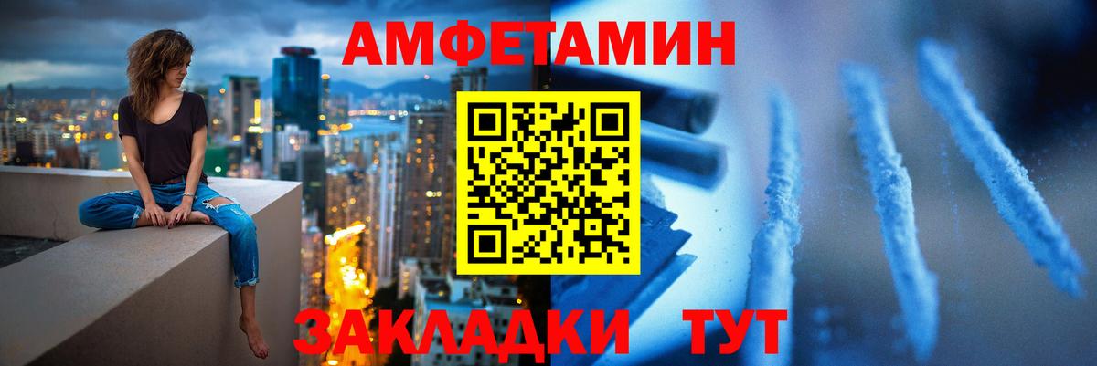 Метамфетамин Methamphetamine  Вход с VPN  Метамфетамин  Кимры  Метамфетамин Methamphetamine 