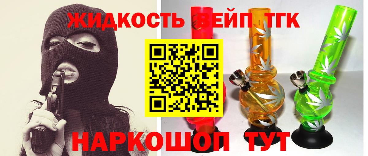Кимры  Дистиллят ТГК концентрат  Вход с VPN 