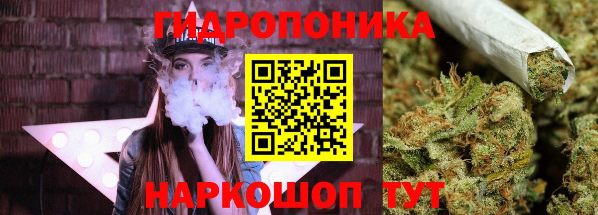 Конопля SATIVA & INDICA Кимры